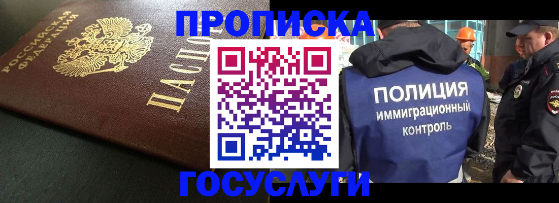 пропишу в квартире в Ельце